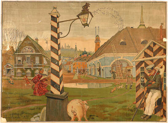 Добужинский Мстислав Валерианович. Город в Николаевское время. Из серии «Картины по русской истории»